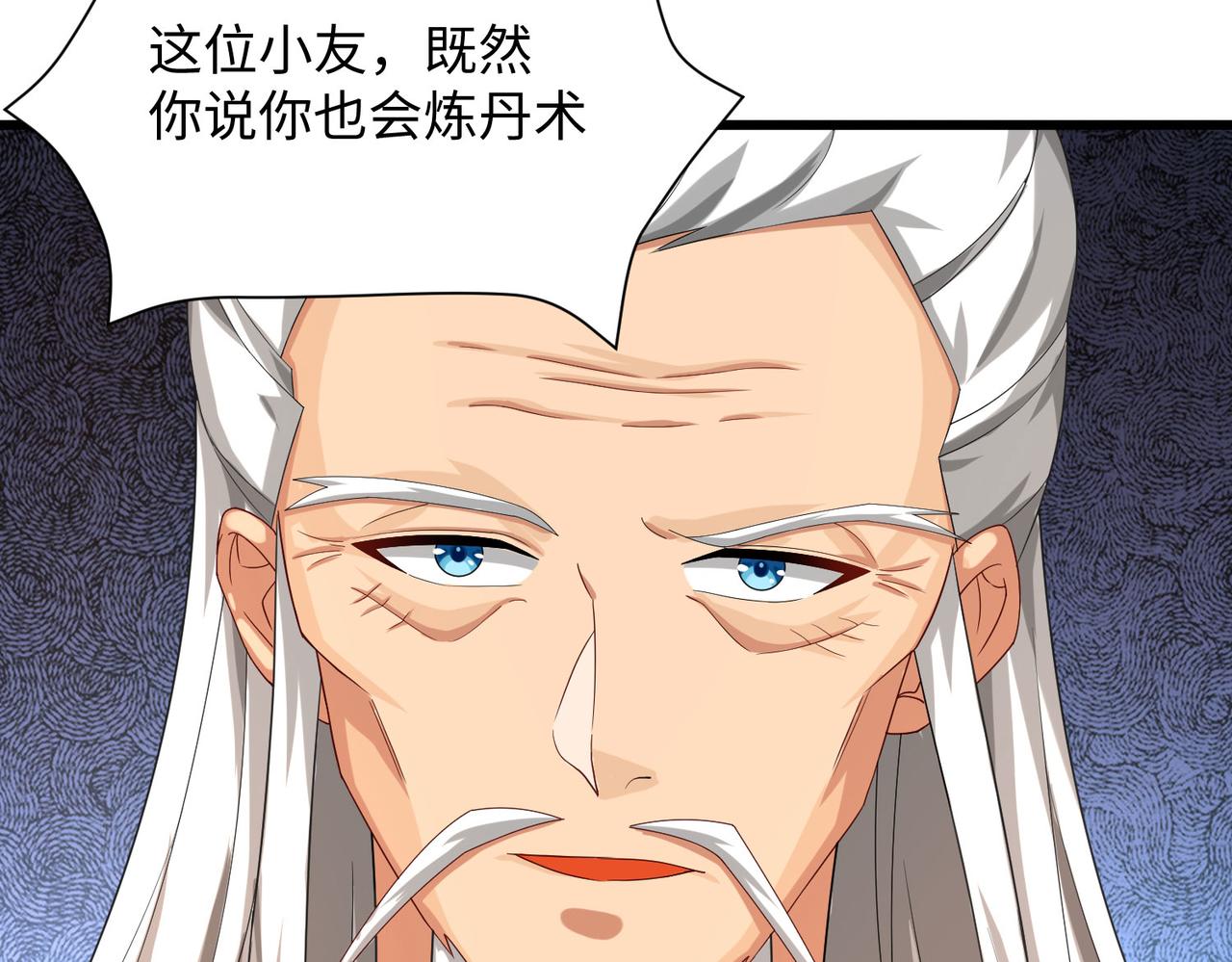04 给猪做..人工呼吸？！135