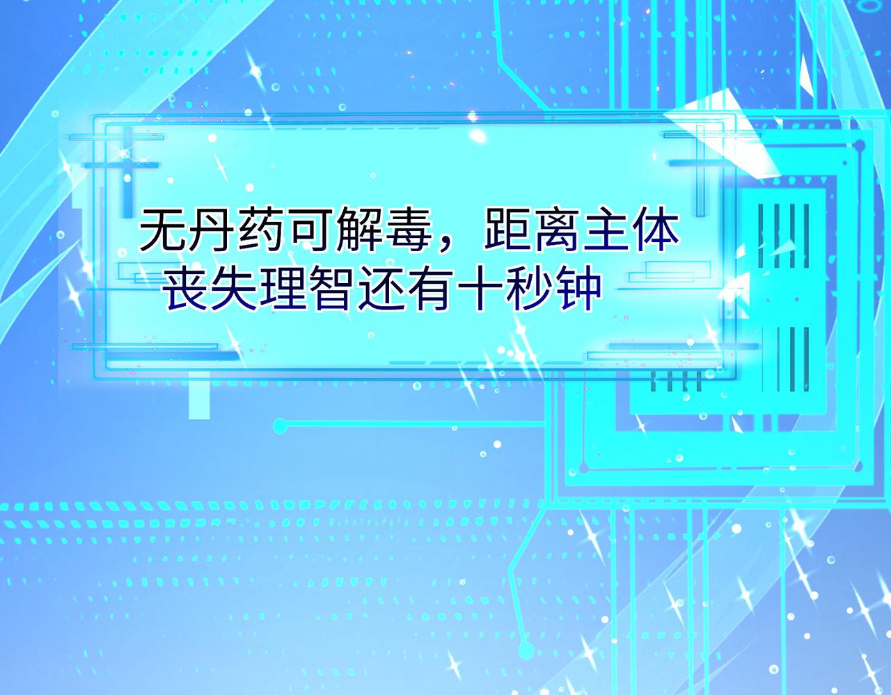 39这...这是棍？8