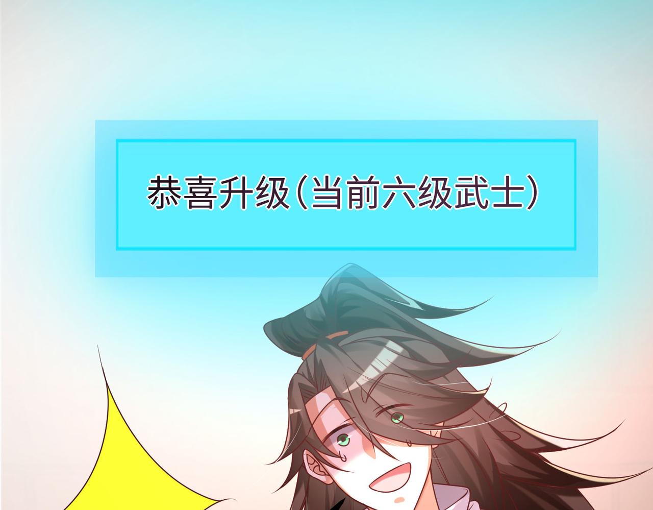 05 拯救允儿9