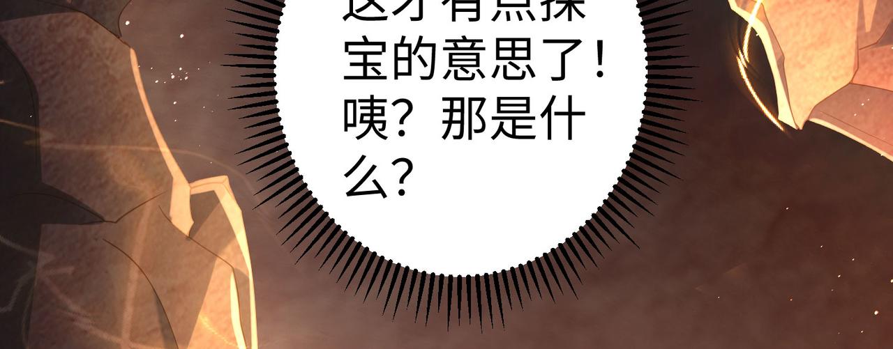 39这...这是棍？83