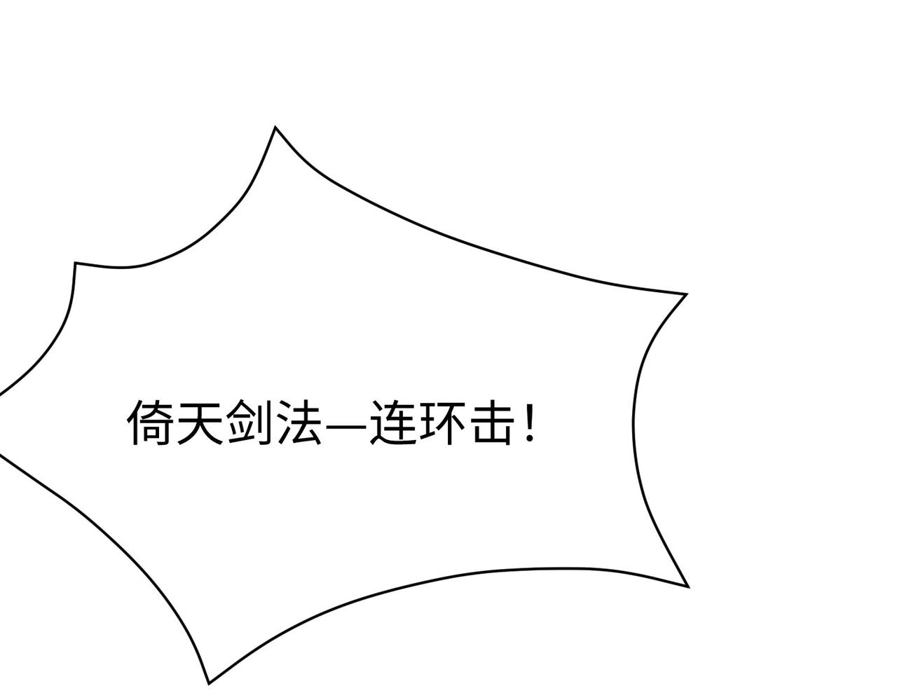 40帝国决斗84