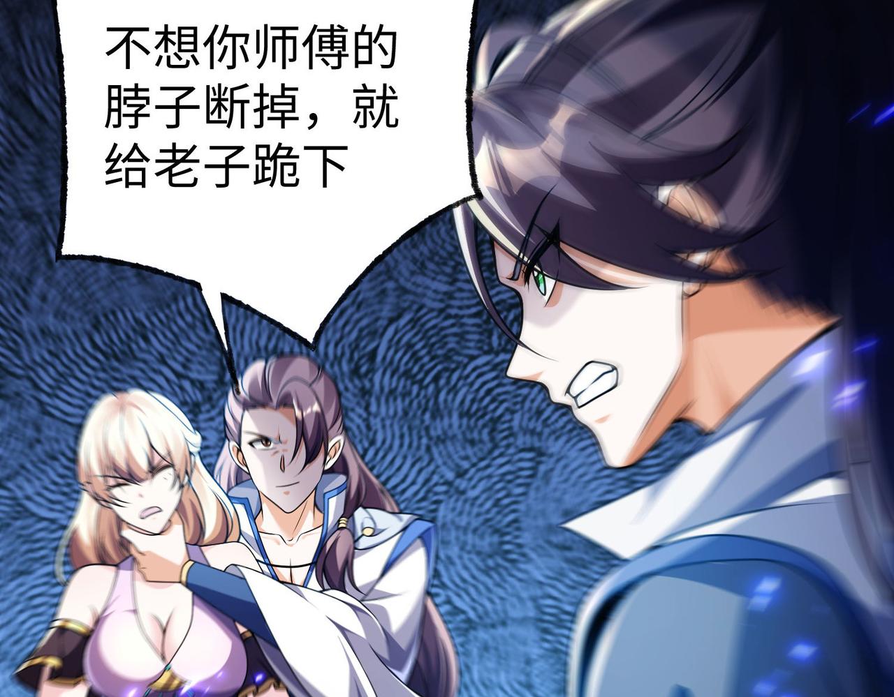 43 救师心切55