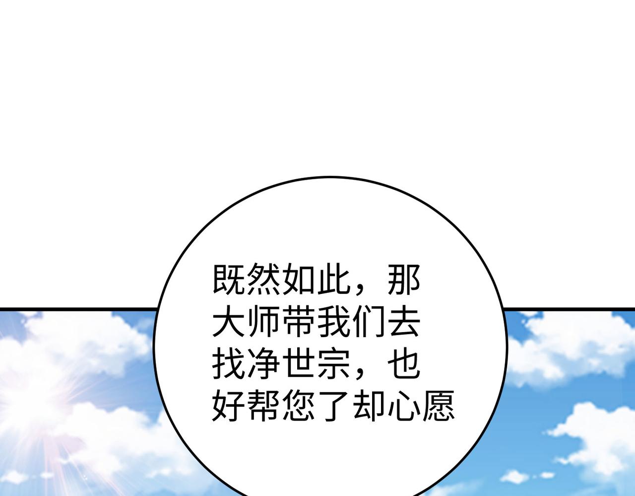 34空寂的冤屈97