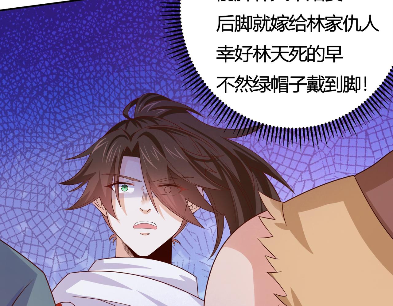 02 青楼一宿，十女同游！254