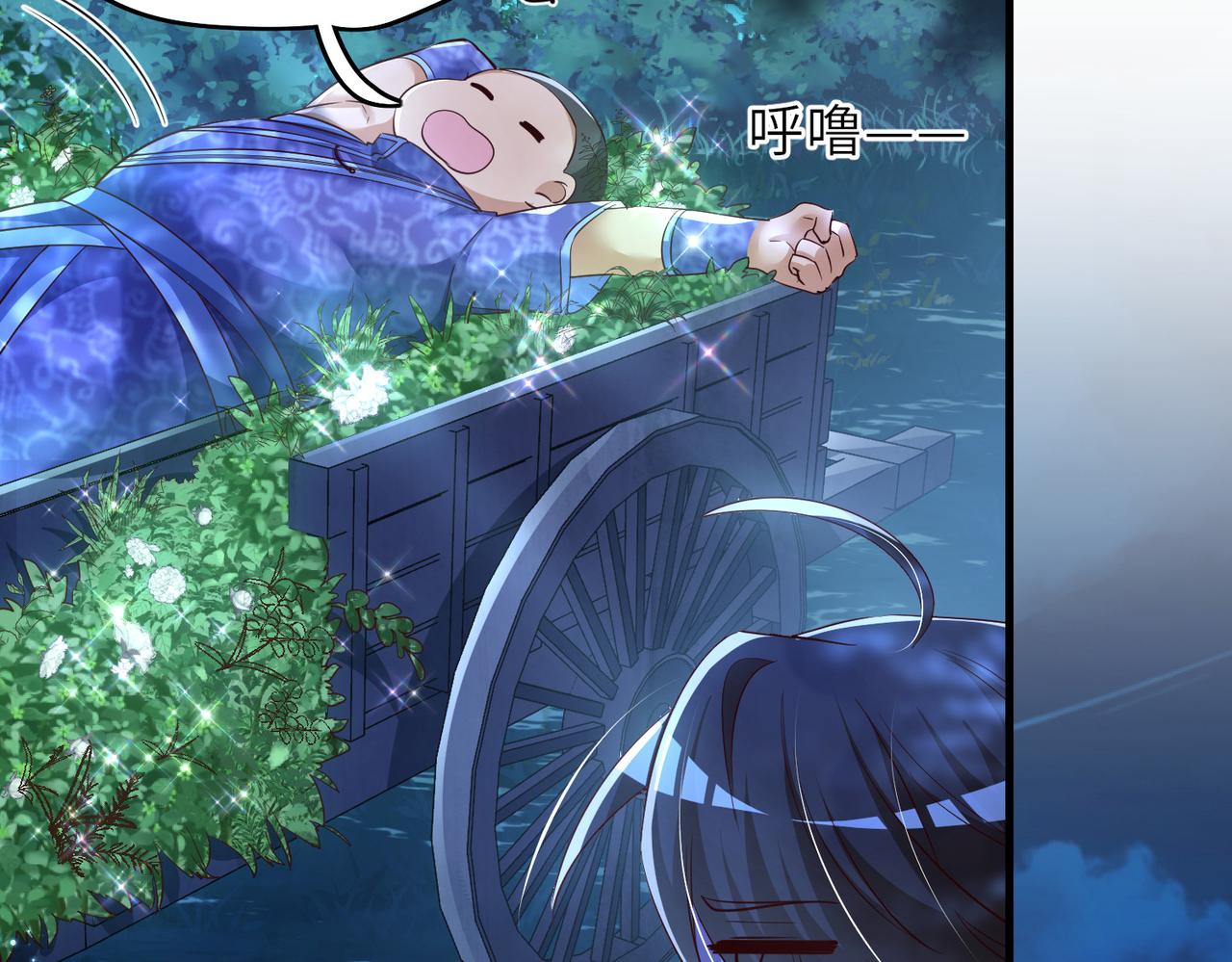 10 外门第一美女？170