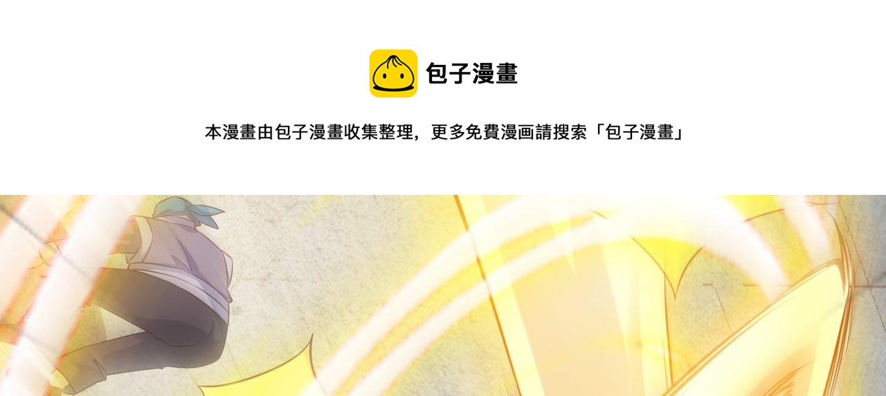 03 大闹婚队40