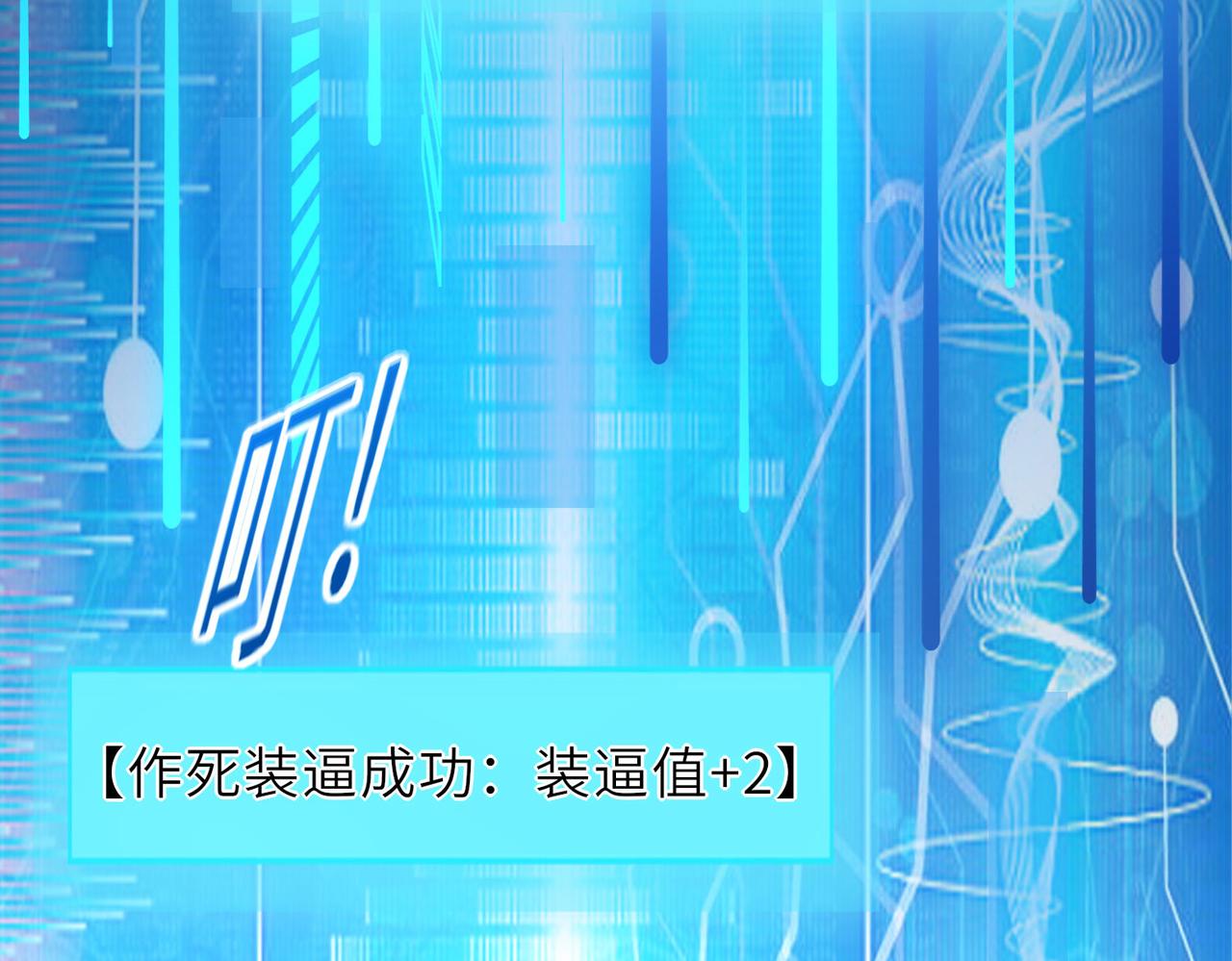 07  沙包大的拳头!60