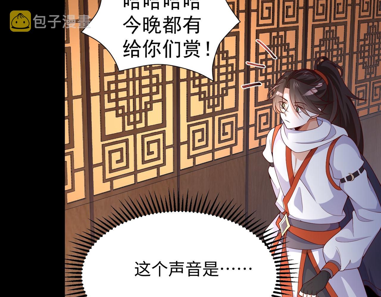 02 青楼一宿，十女同游！182