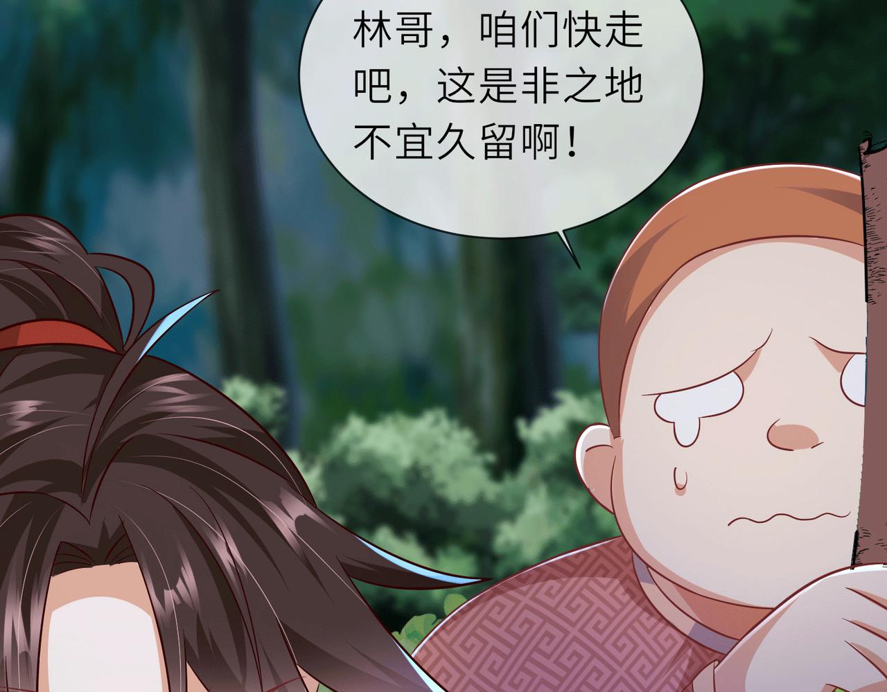 07  沙包大的拳头!141