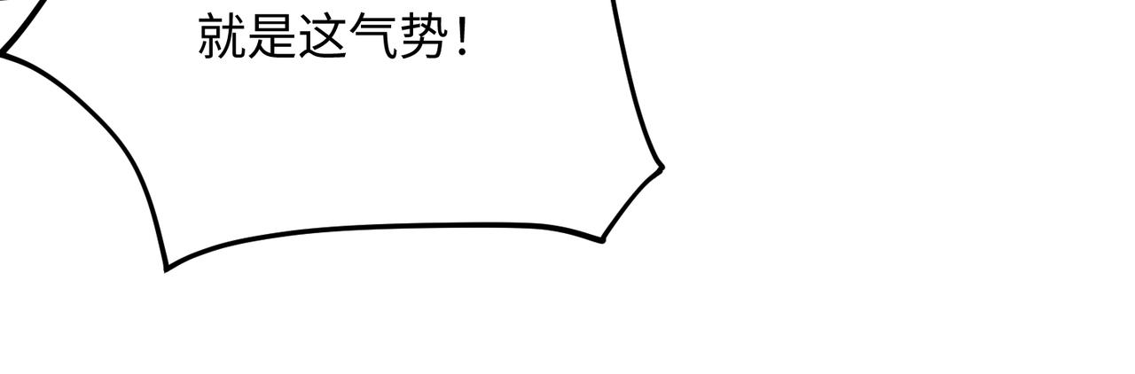 09 专门蹂躏天才？38