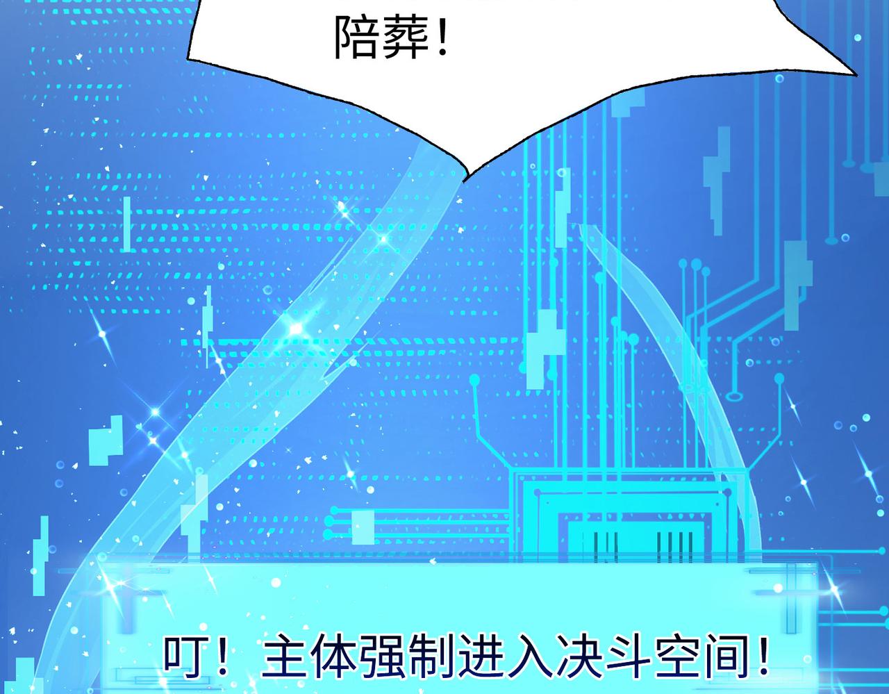 36决斗空间100