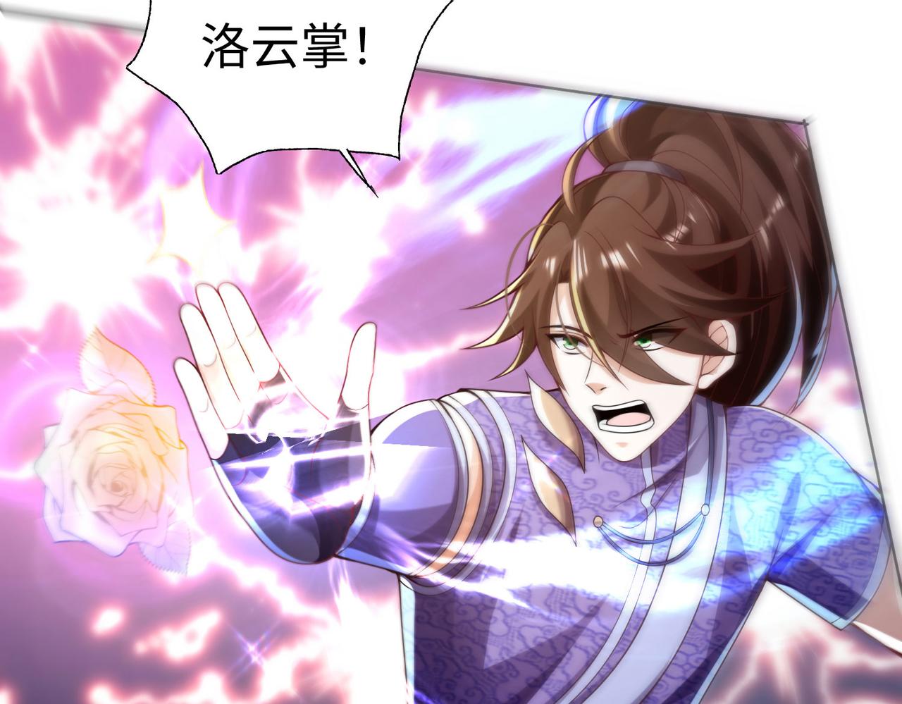 38魅惑神花117