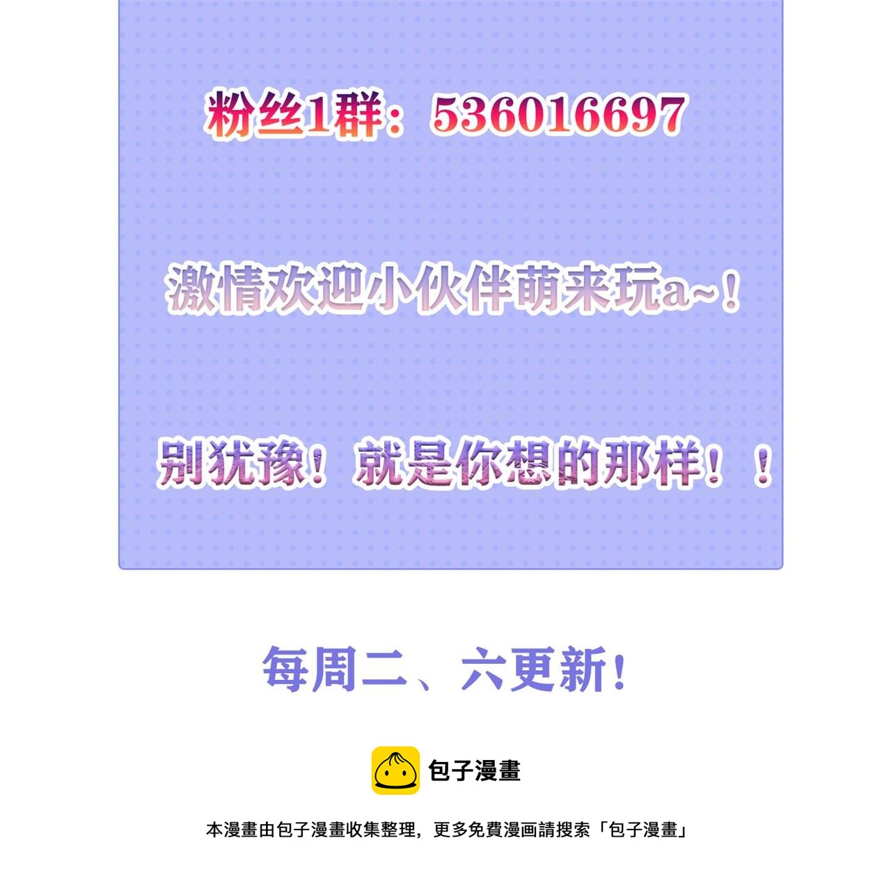 03 大闹婚队200