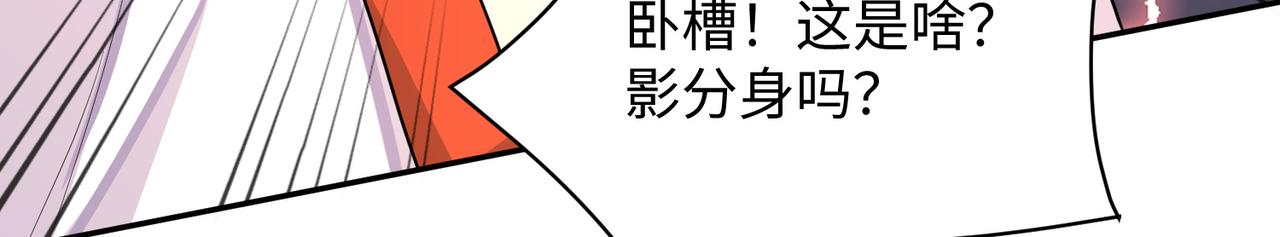 09 专门蹂躏天才？113