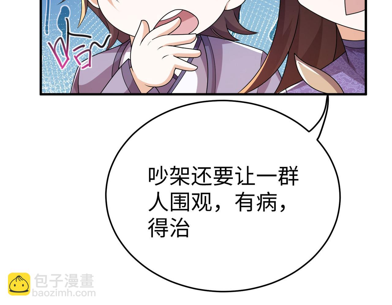 34空寂的冤屈156