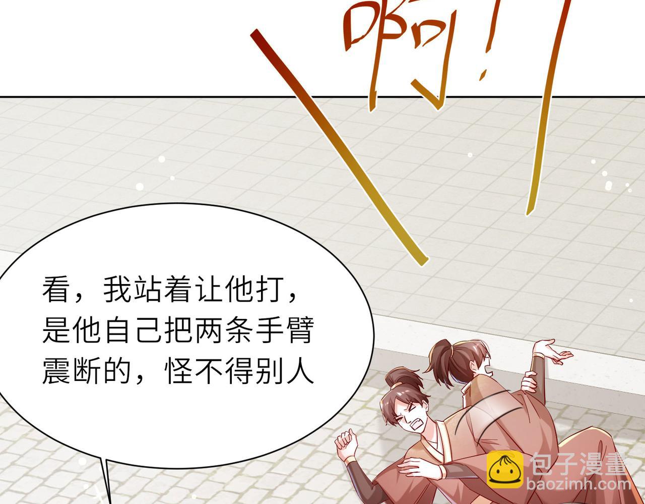 23春宵一刻值千金！63