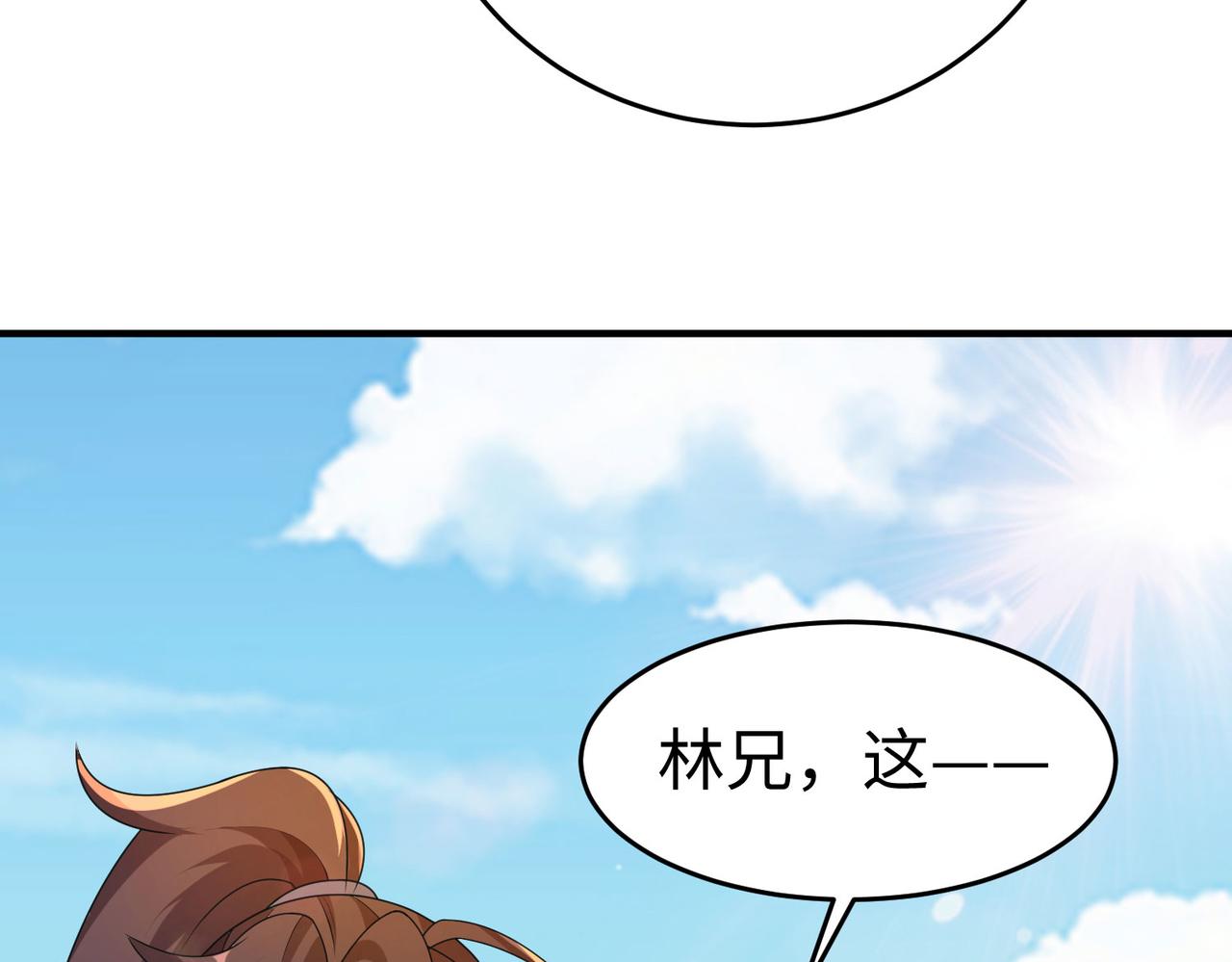 34空寂的冤屈100