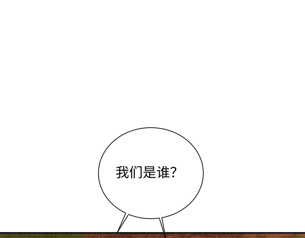 09 专门蹂躏天才？102