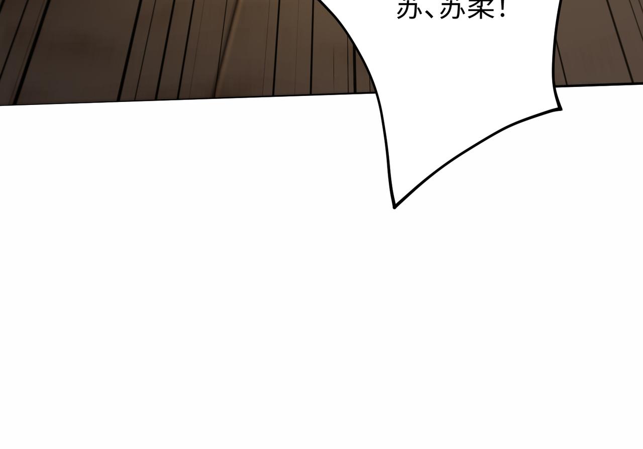 12 刑法部“美救英雄80