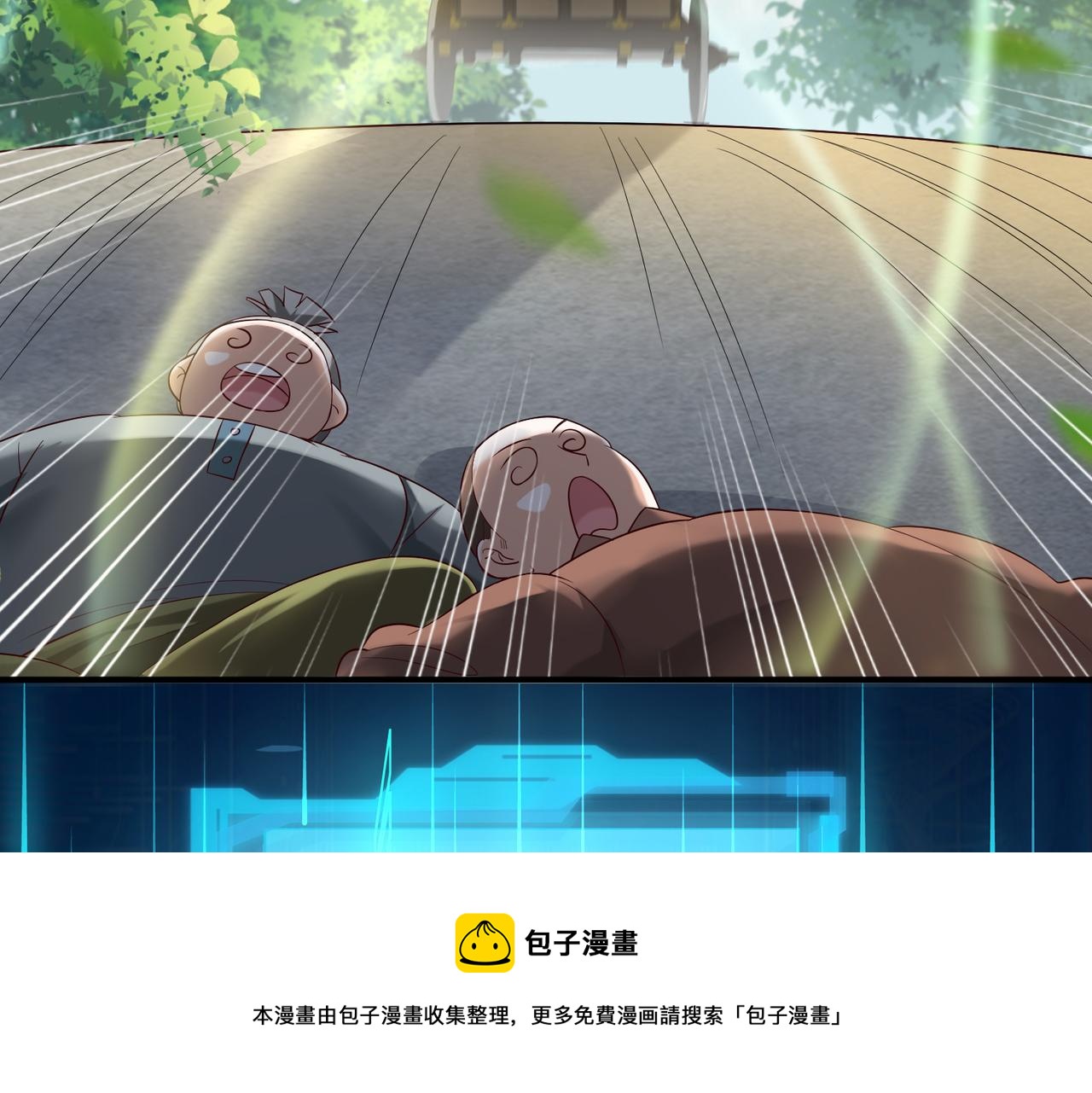 09 专门蹂躏天才？20
