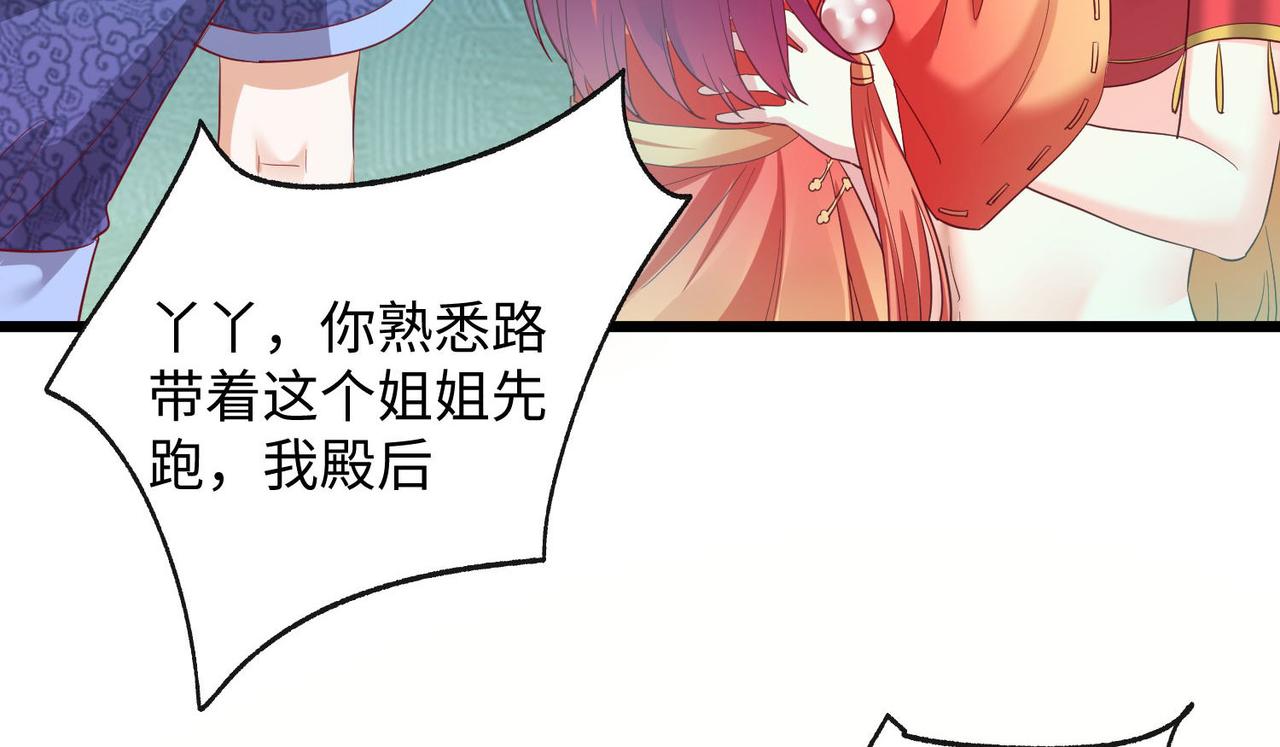 25“以身相许？”40