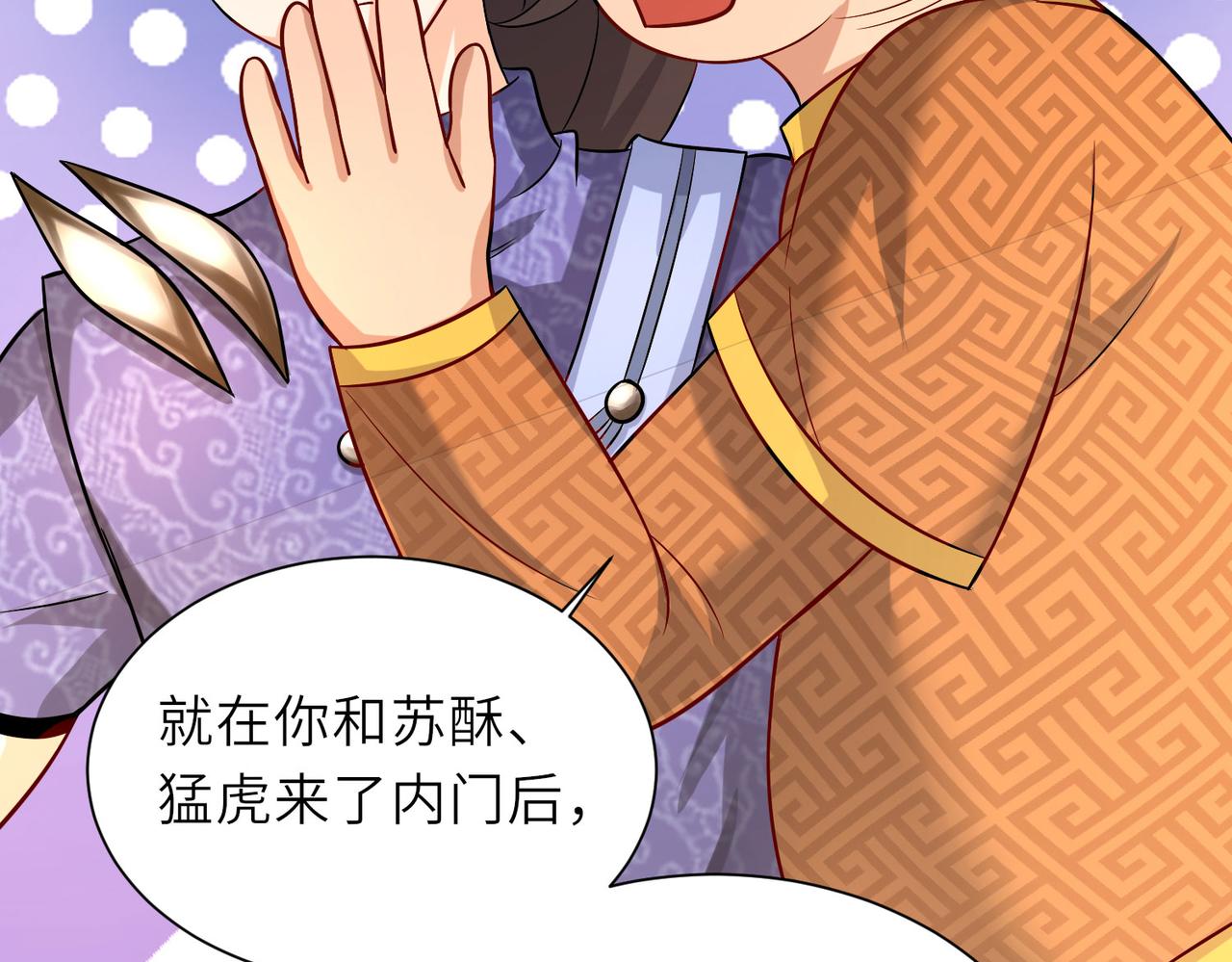 16 开挂都为费劲的年头！106