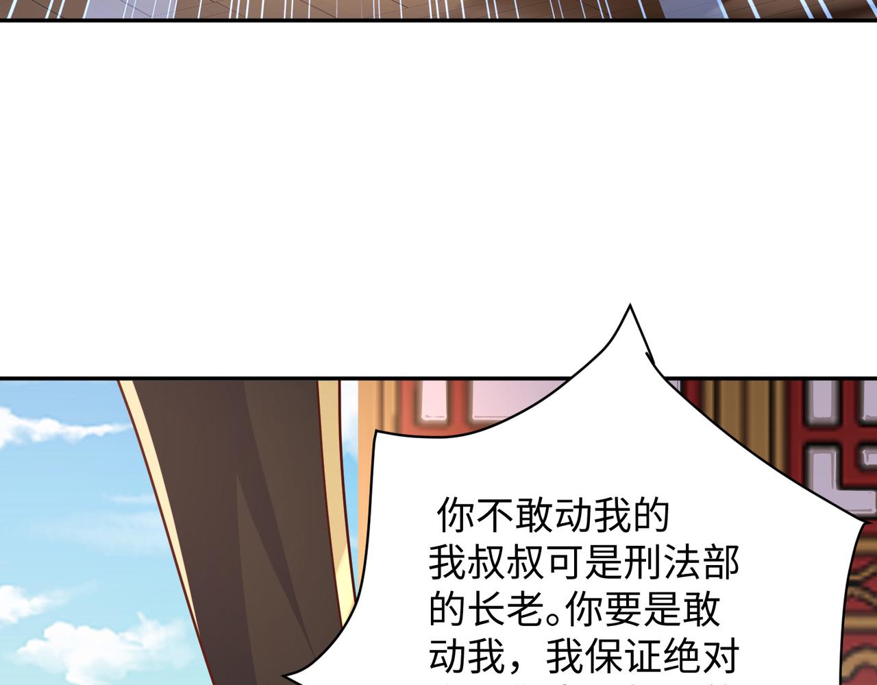 11 激战汪盟！105
