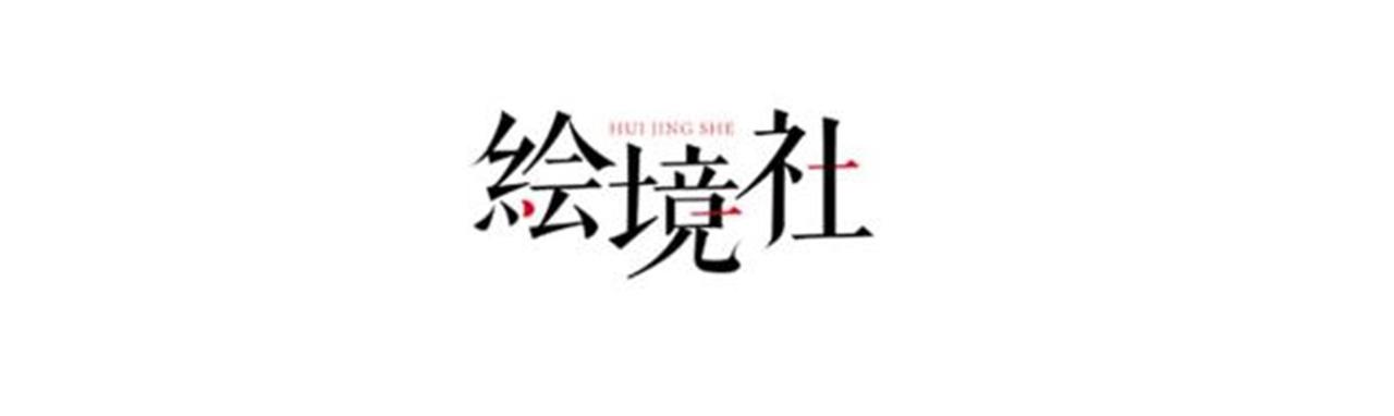 26上清破云剑！14