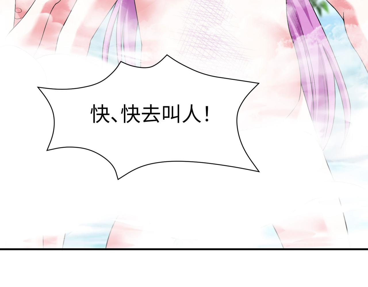27大婚出征！15