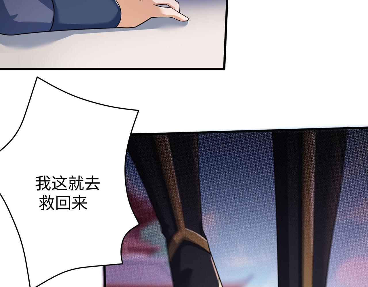 24暗星杀手总部60