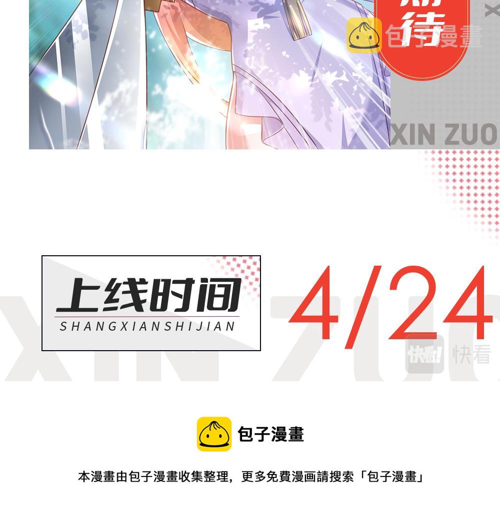 预告1