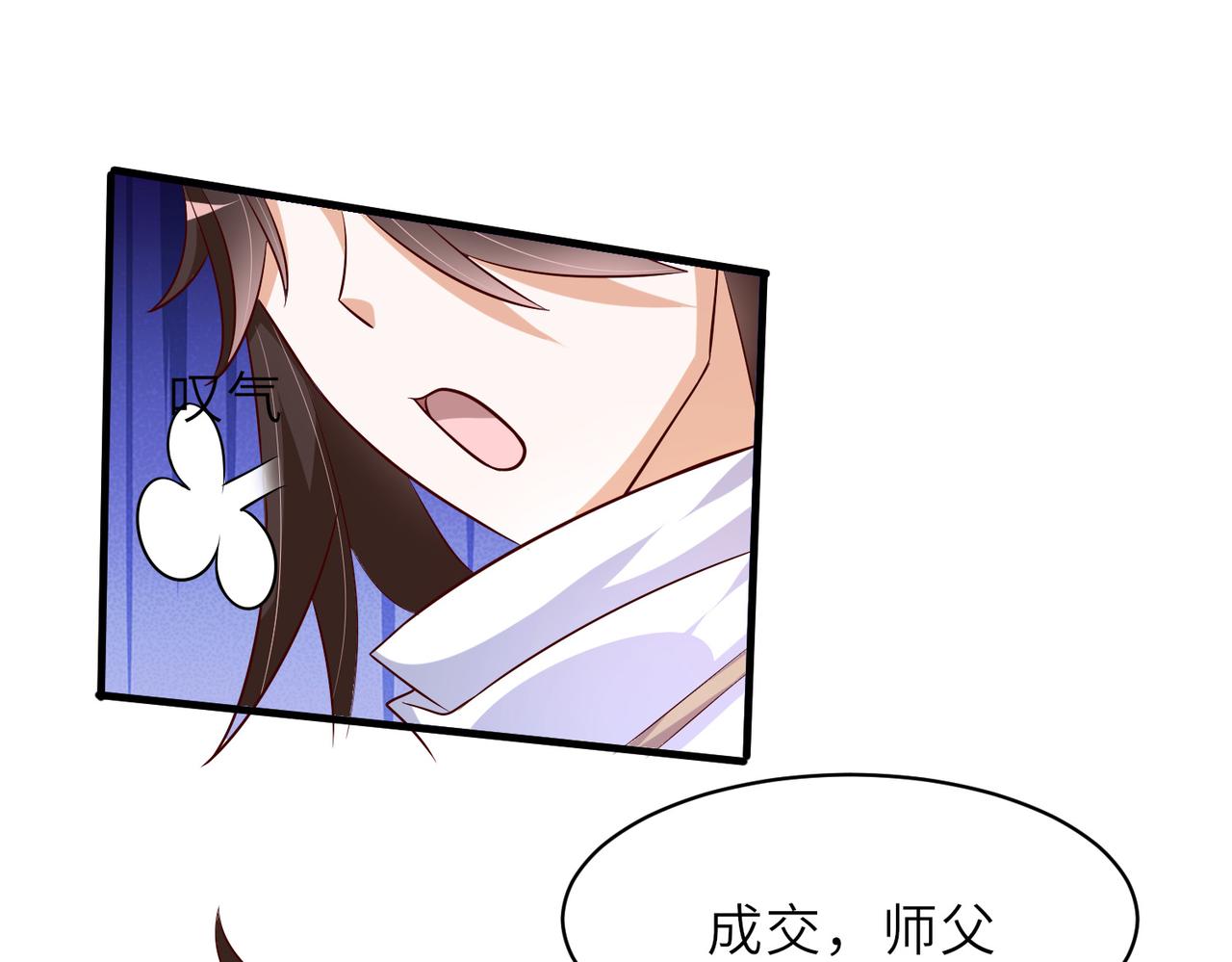 10 外门第一美女？28