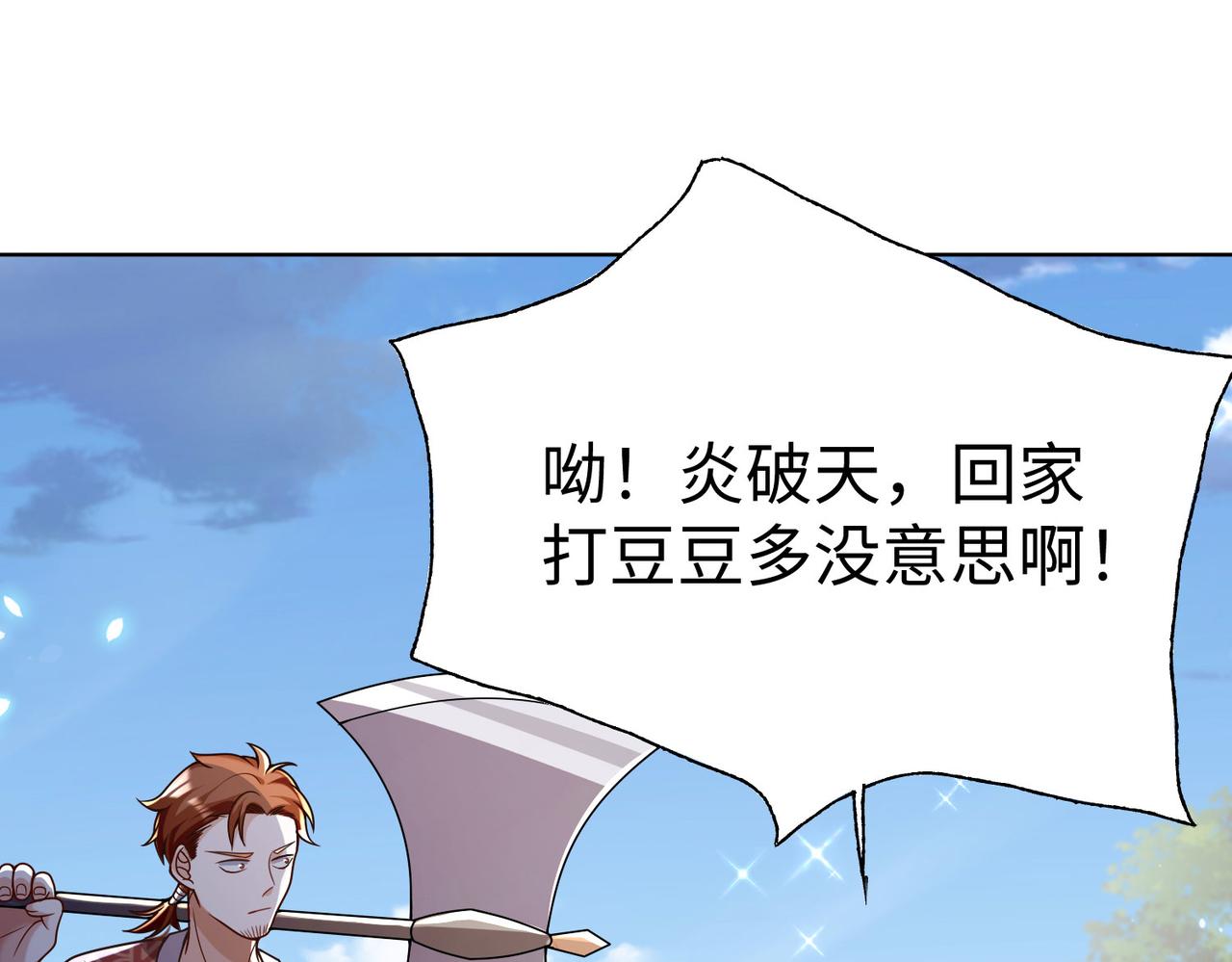 35杀马特人族134
