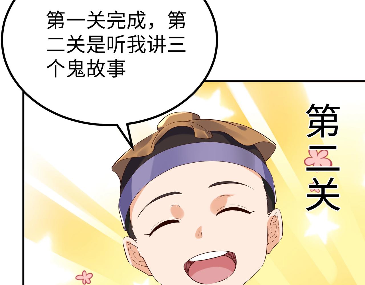 30“十关游戏？”61