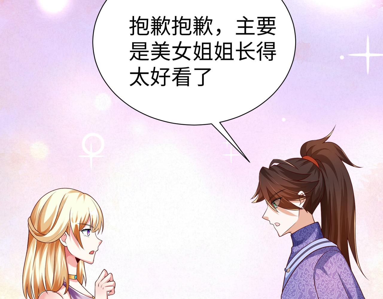 31雪伊58