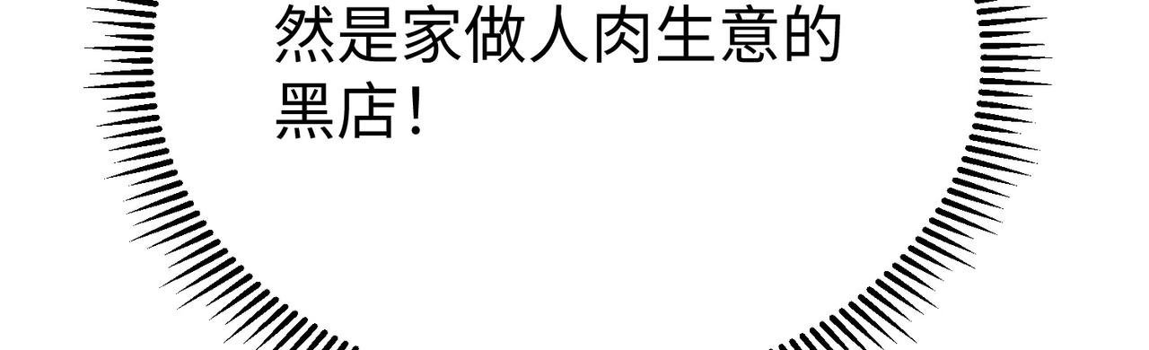 33将计就计！107