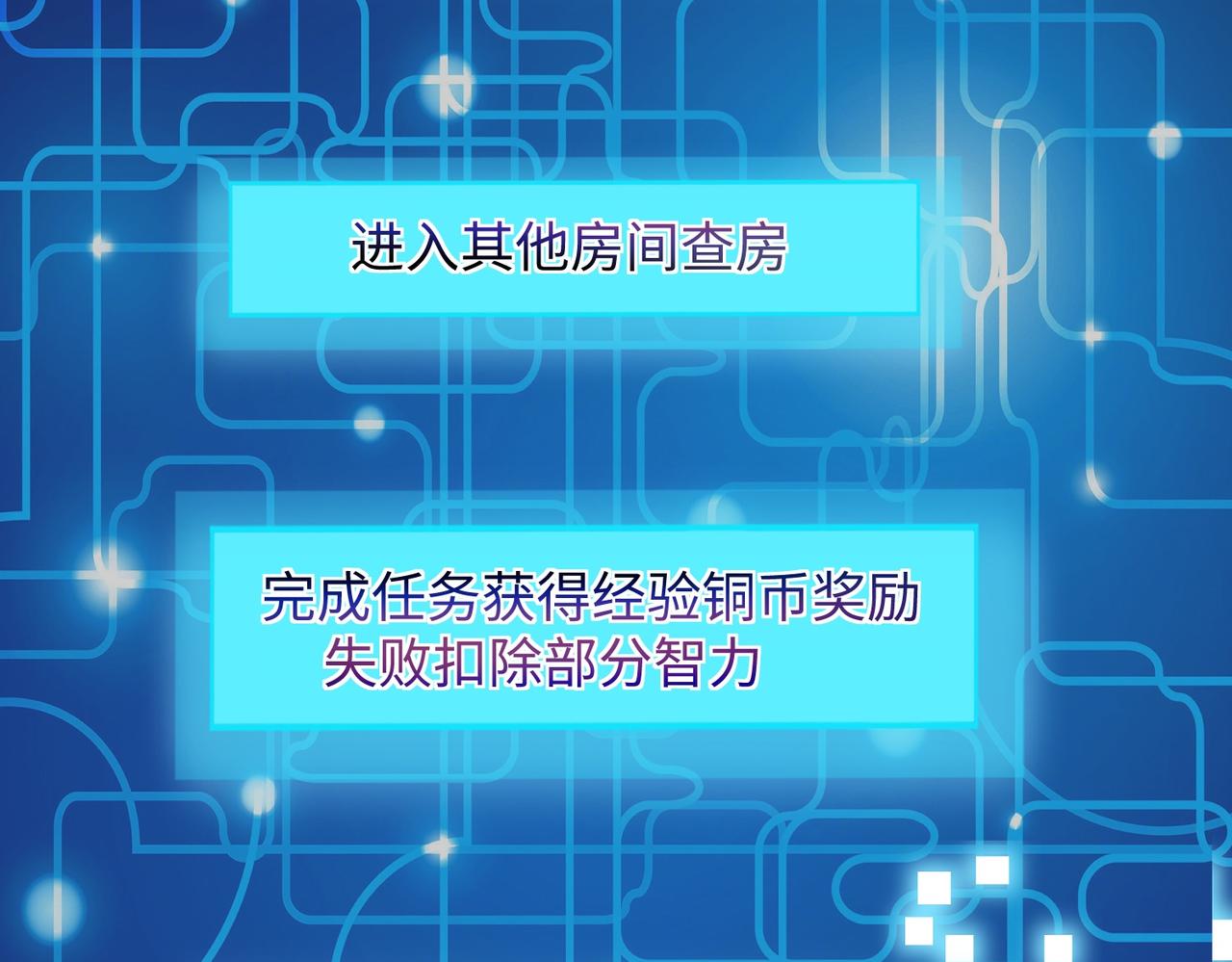 02 青楼一宿，十女同游！174