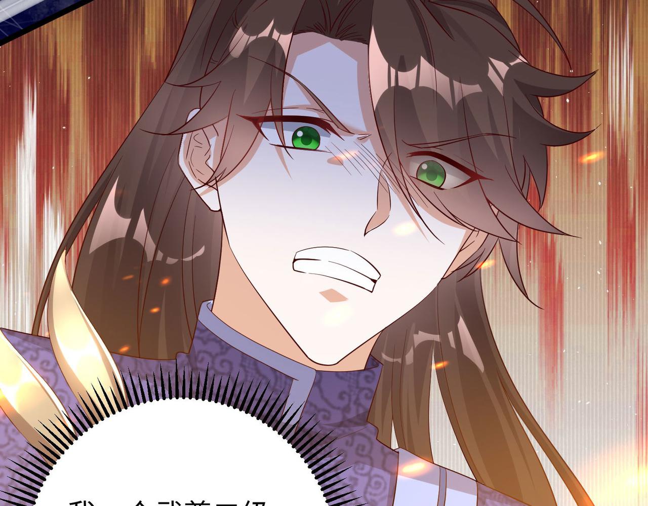 25“以身相许？”72