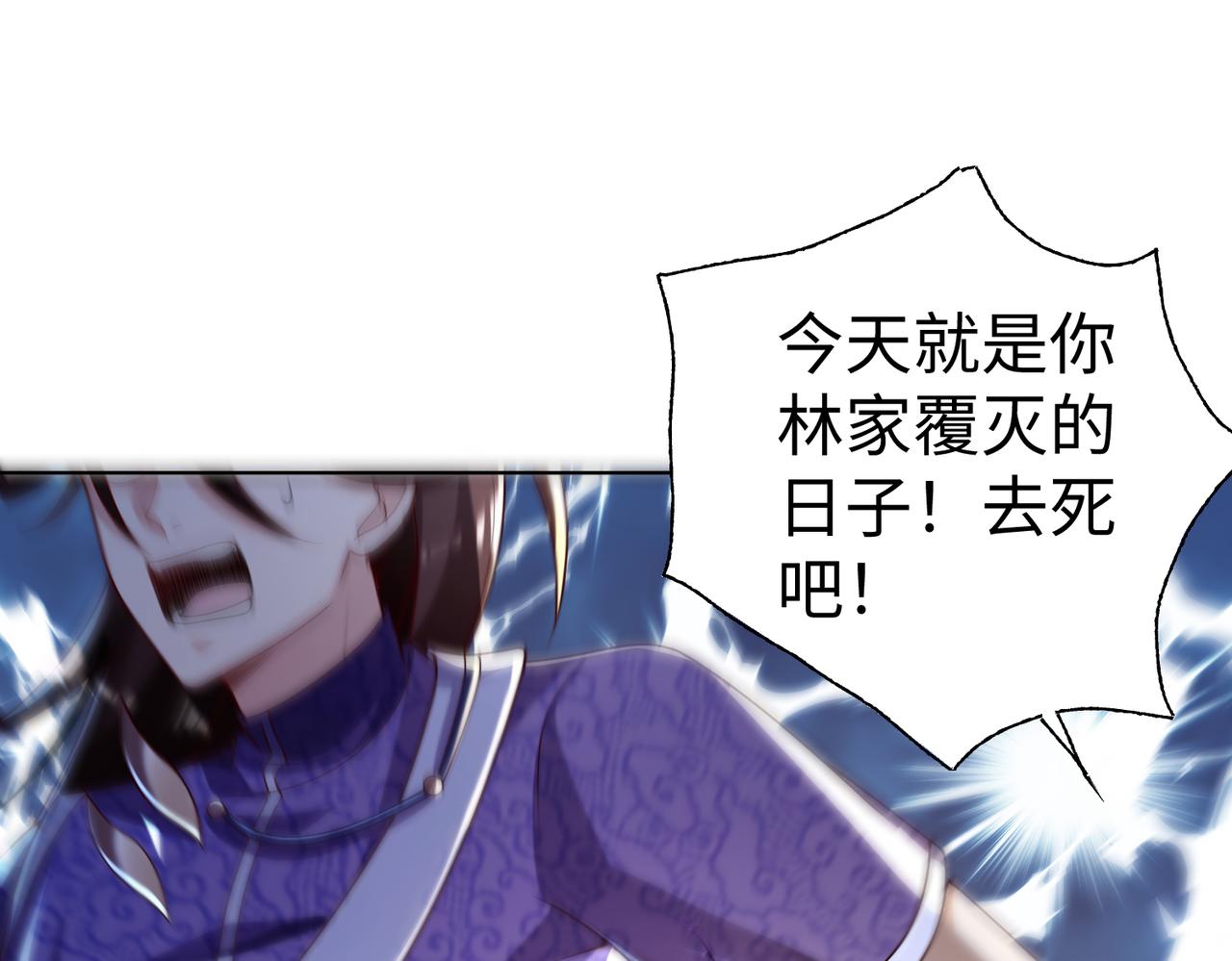 29血海深仇42