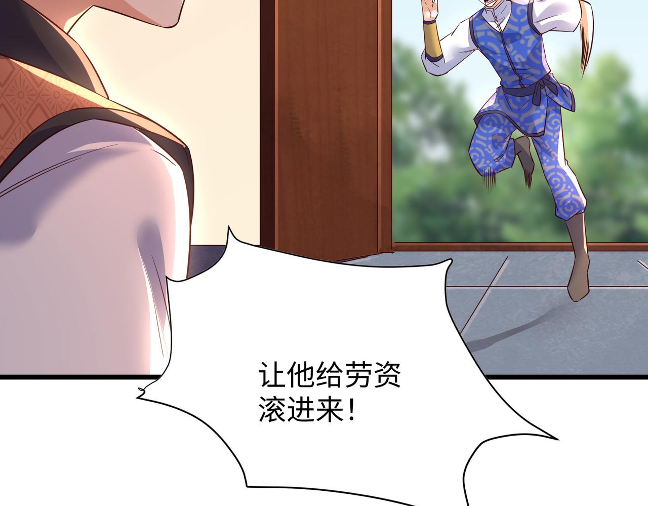 11 激战汪盟！67