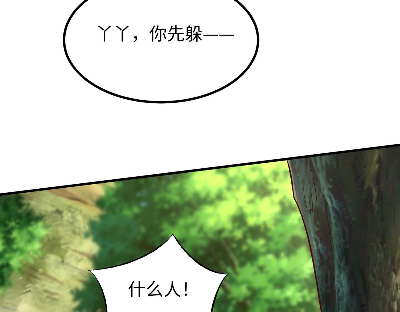 24暗星杀手总部123