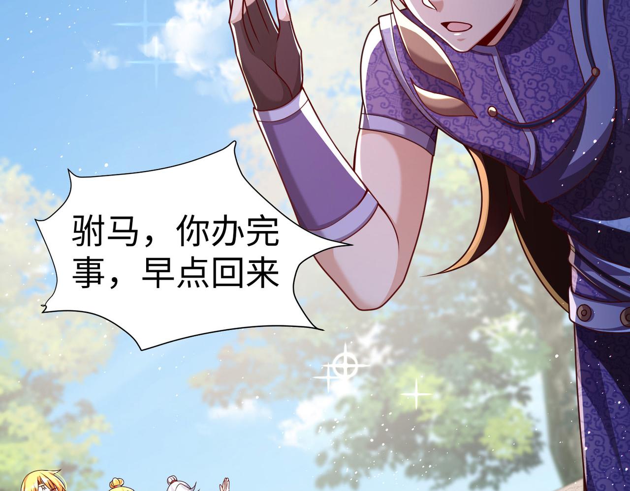 28登堂入室97