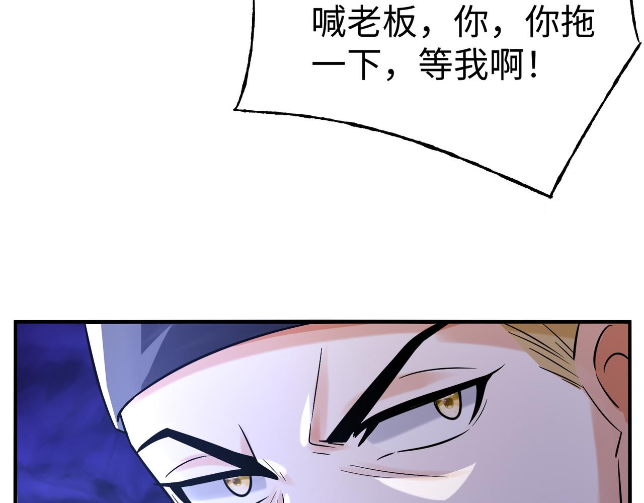 33将计就计！121