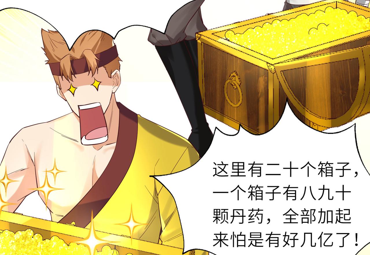 13 允儿要走了？43