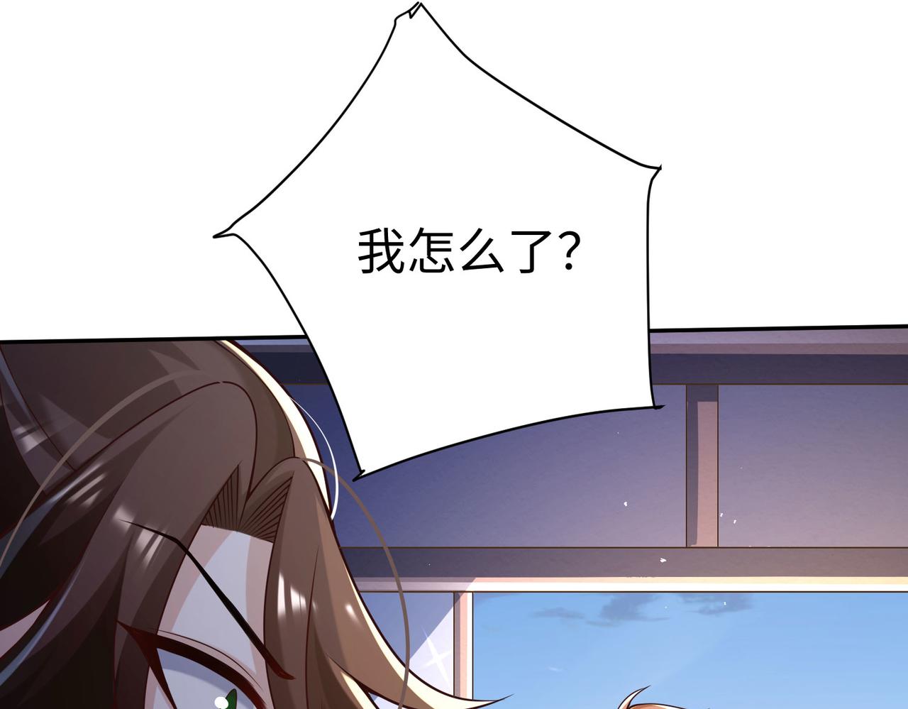 39这...这是棍？49