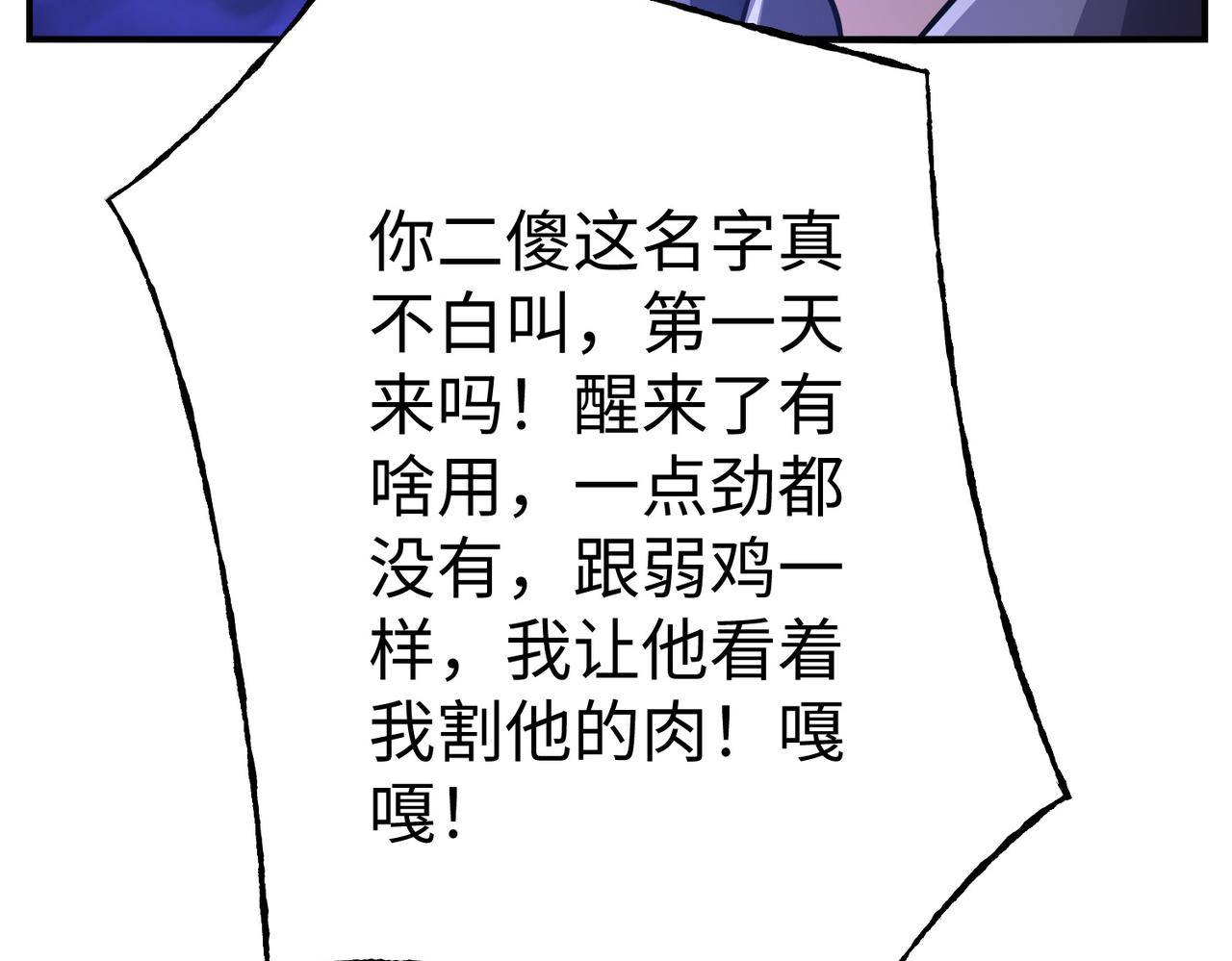 34空寂的冤屈9