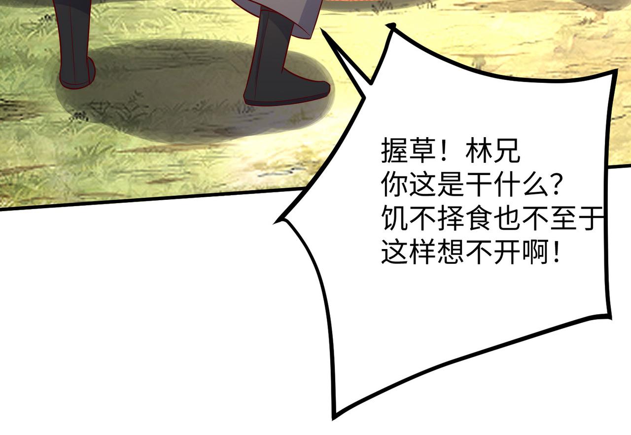 04 给猪做..人工呼吸？！55