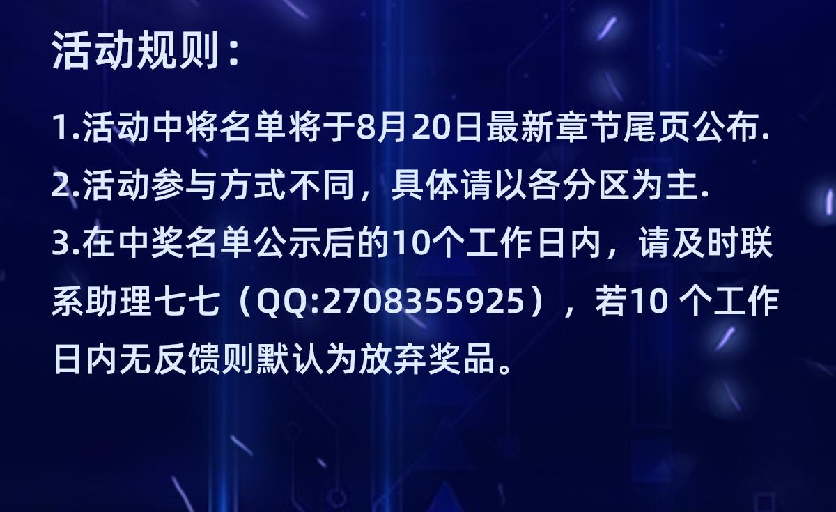 福利活动9