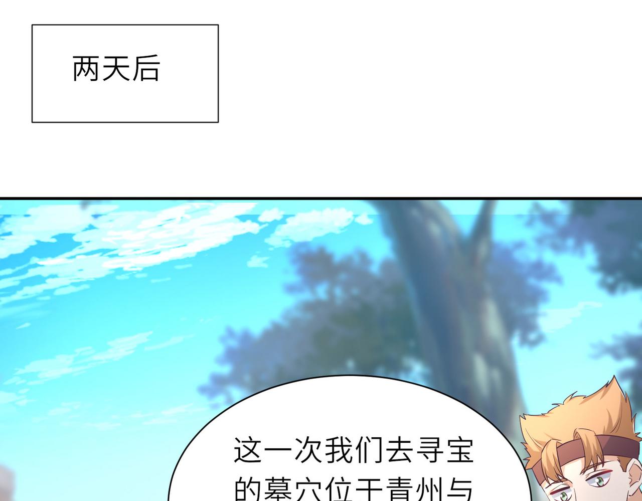 13 允儿要走了？23