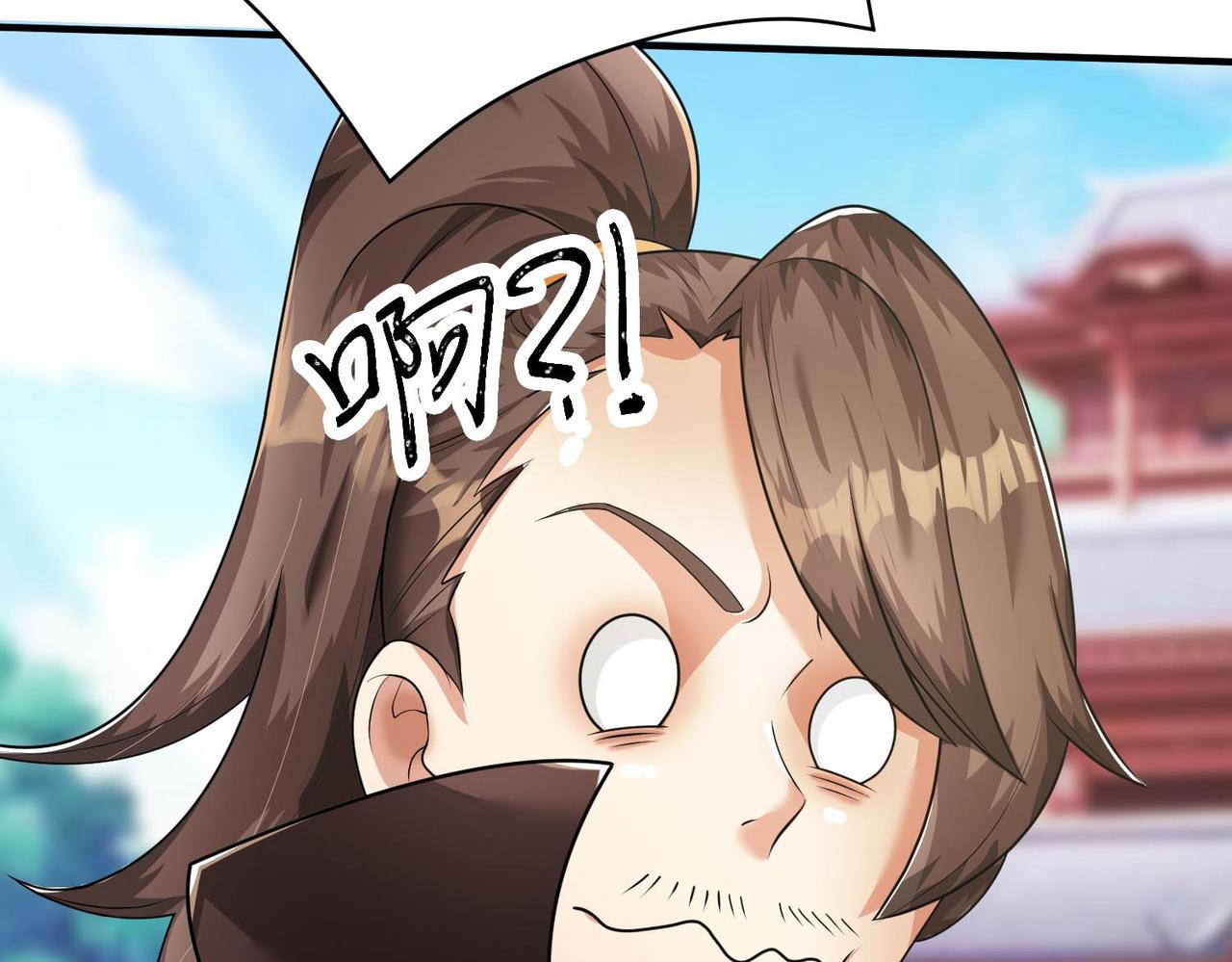 24暗星杀手总部50